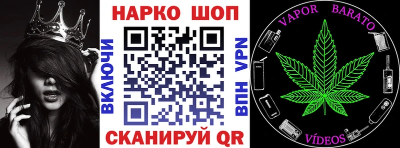 Где купить Западная Двина НБОМе АМФЕТАМИН ГАШ Меф кракен как войти Альфа ПВП МАРИХУАНА Галлюциногенные грибы