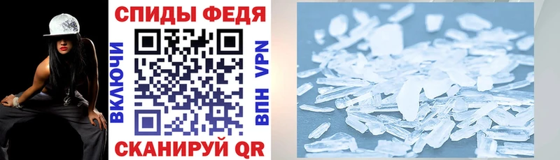 MEGA зеркало  Западная Двина  Амфетамин Premium  где купить  