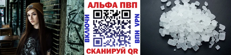 Alpha PVP СК КРИС  наркошоп  omg ссылка  Западная Двина 