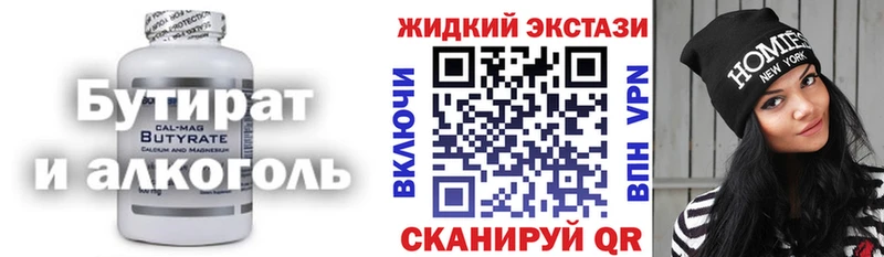 магазин продажи наркотиков  Западная Двина  Бутират оксана 