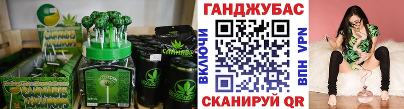 Печенье с ТГК марихуана  OMG ССЫЛКА  Западная Двина 