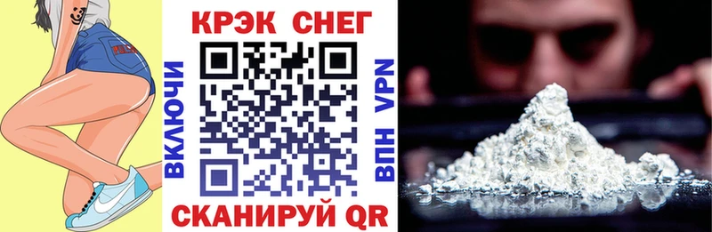 купить наркотик  OMG как зайти  КОКАИН 98%  Западная Двина 