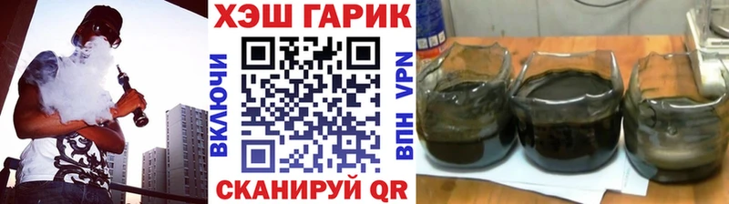 хочу наркоту  Западная Двина  ГАШИШ Premium 