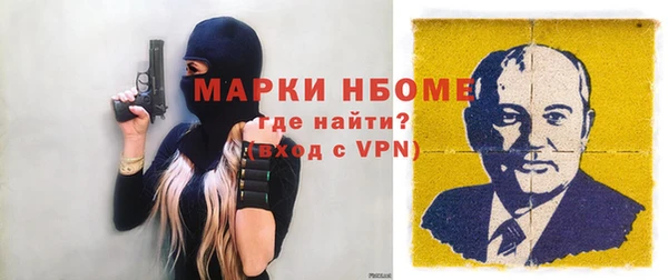 молекула духа Абинск