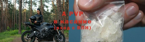 apvp Абдулино