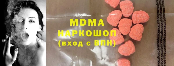 молекула духа Абинск