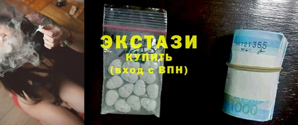 молекула духа Абинск