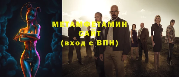 молекула духа Абинск