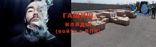 марки lsd Абаза