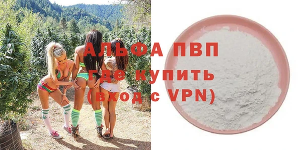 молекула духа Абинск