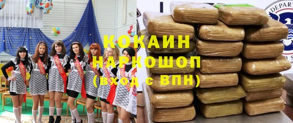 apvp Абдулино