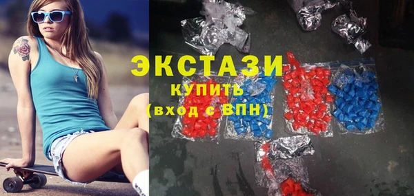 MDMA Premium VHQ Рославль
