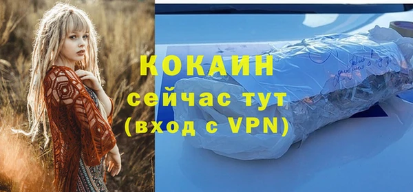 apvp Абдулино