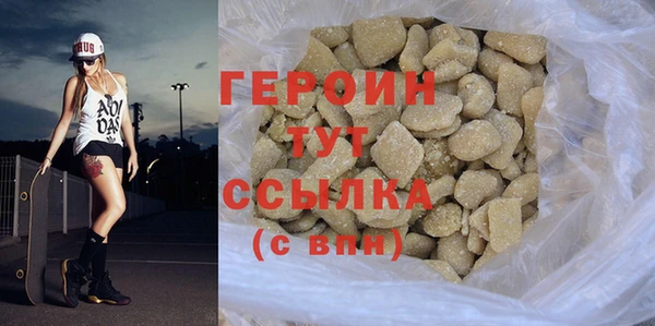 ПСИЛОЦИБИНОВЫЕ ГРИБЫ Ростов
