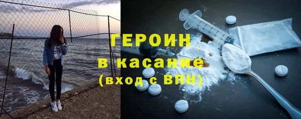 марки lsd Абаза