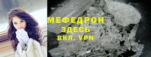марки lsd Абаза