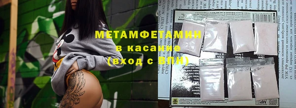 apvp Абдулино