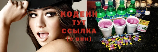 марки lsd Абаза