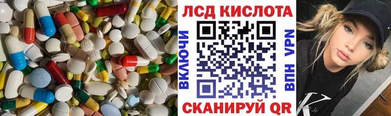 гидра рабочий сайт  Западная Двина  ЛСД экстази ecstasy  купить закладку 