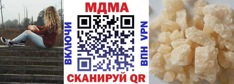купить наркотики сайты KRAKEN онион МДМА VHQ Западная Двина