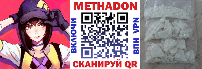 МЕТАДОН белоснежный  Западная Двина 