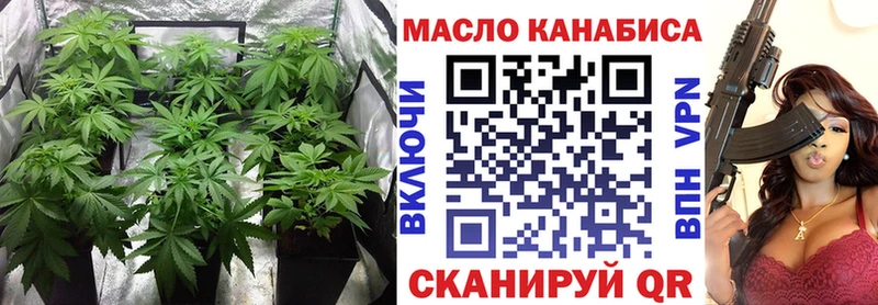 ТГК гашишное масло Западная Двина