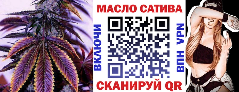 ТГК жижа Западная Двина